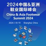 全球紡織碳中和國際峰會